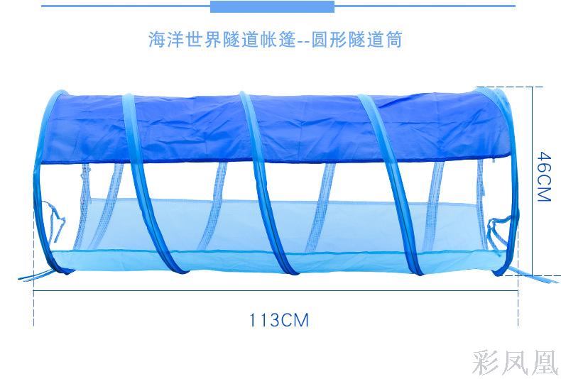 Kids' Playhouse Cartoon Three-in-One Tent Baby Crawl Tunnel Tent Three-Piece Play House Ocean Ball Pool