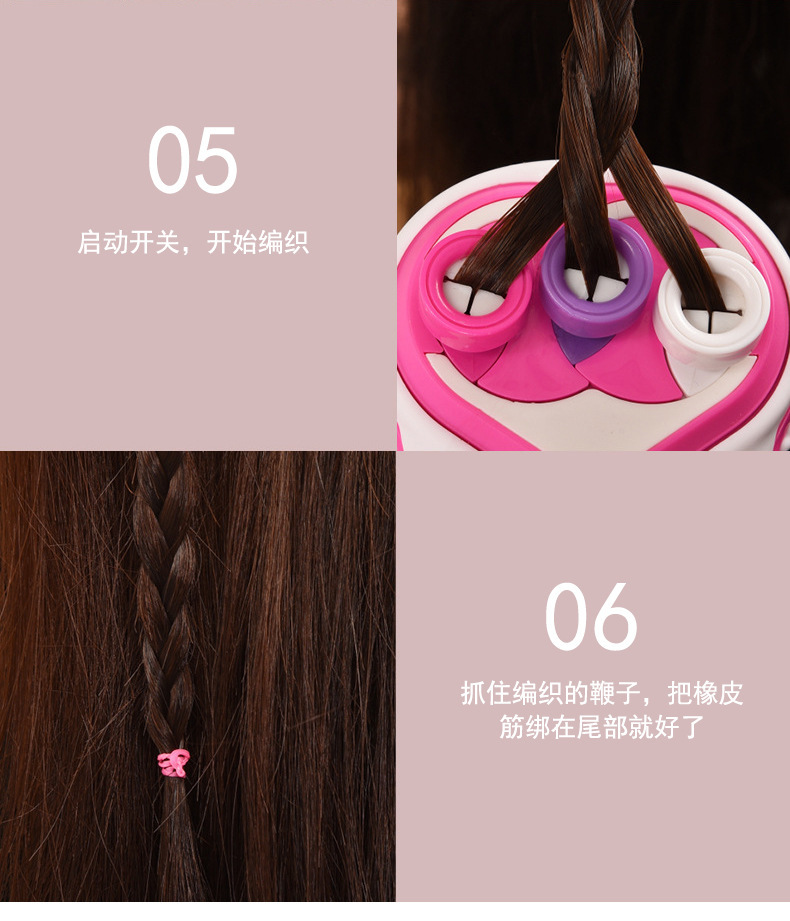 Free Shipping TikTok Braid Hair Electric Three-Strand Tie-up Hair Tress Device Lazy Children's Hair Tie Play House Toys