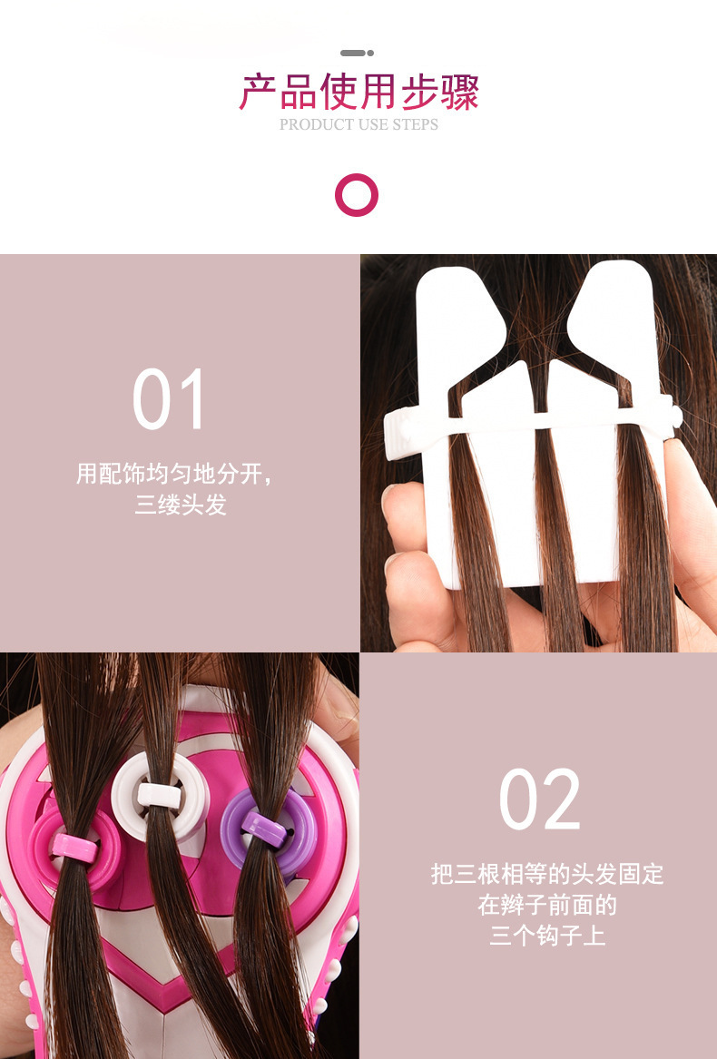 Free Shipping TikTok Braid Hair Electric Three-Strand Tie-up Hair Tress Device Lazy Children's Hair Tie Play House Toys