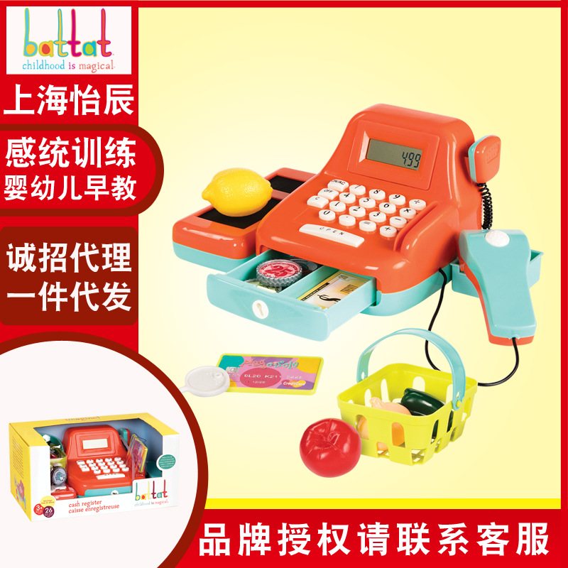 Canada Battat Cash Register Supermarket Sale Cashier Simulation Machine Children Role Play House Toys
