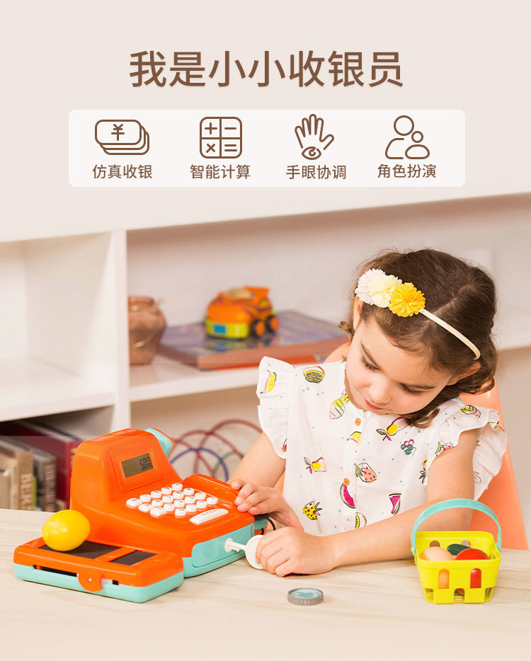 Canada Battat Cash Register Supermarket Sale Cashier Simulation Machine Children Role Play House Toys