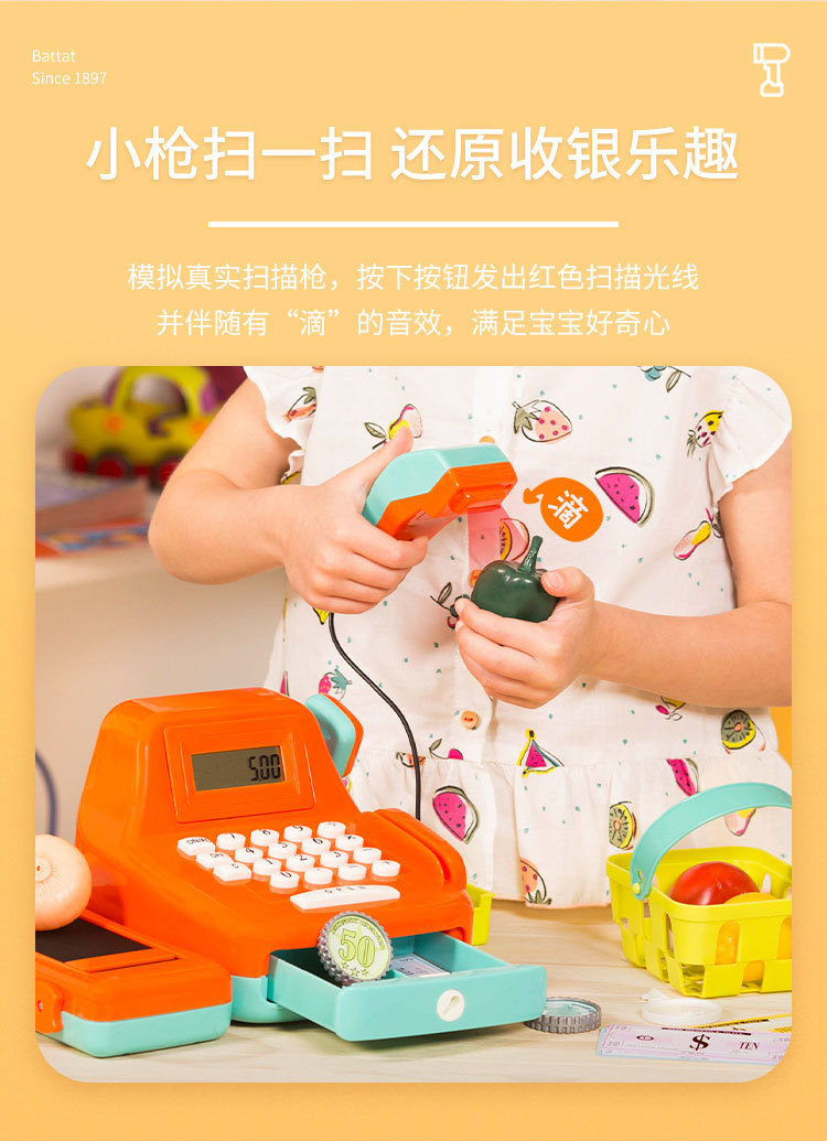Canada Battat Cash Register Supermarket Sale Cashier Simulation Machine Children Role Play House Toys