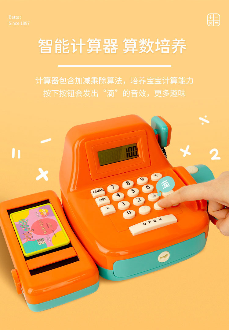 Canada Battat Cash Register Supermarket Sale Cashier Simulation Machine Children Role Play House Toys