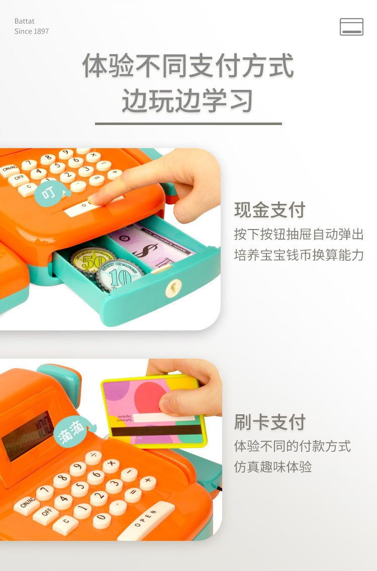 Canada Battat Cash Register Supermarket Sale Cashier Simulation Machine Children Role Play House Toys