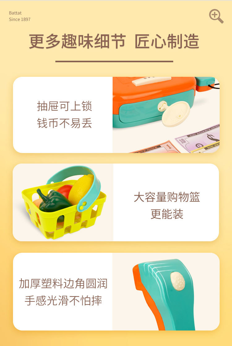 Canada Battat Cash Register Supermarket Sale Cashier Simulation Machine Children Role Play House Toys