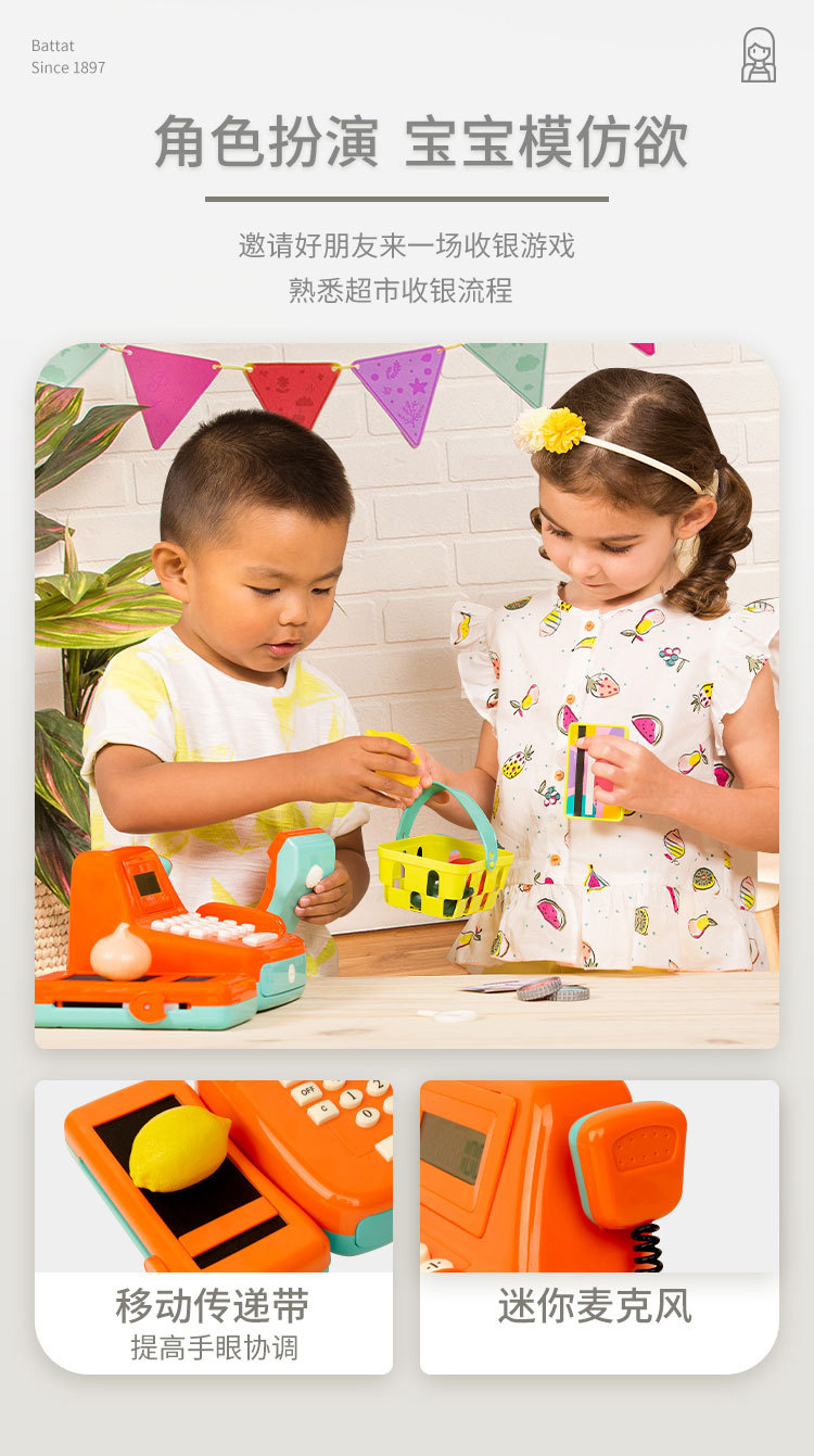 Canada Battat Cash Register Supermarket Sale Cashier Simulation Machine Children Role Play House Toys