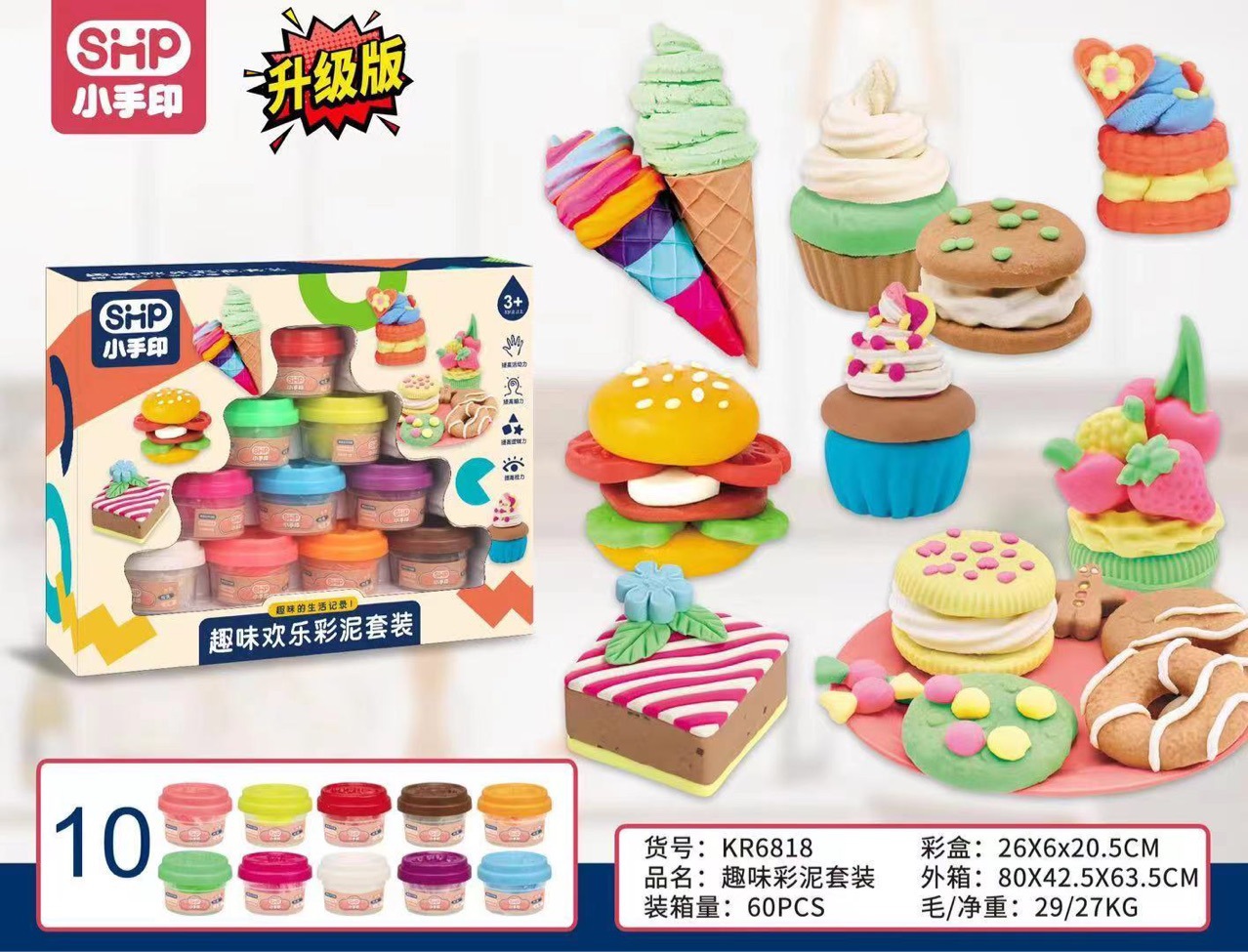 Fun and Joy Colored Clay Set Children Play House Toys Plasticene Supplementary Pack Large and Medium Two Institutional Small Gifts