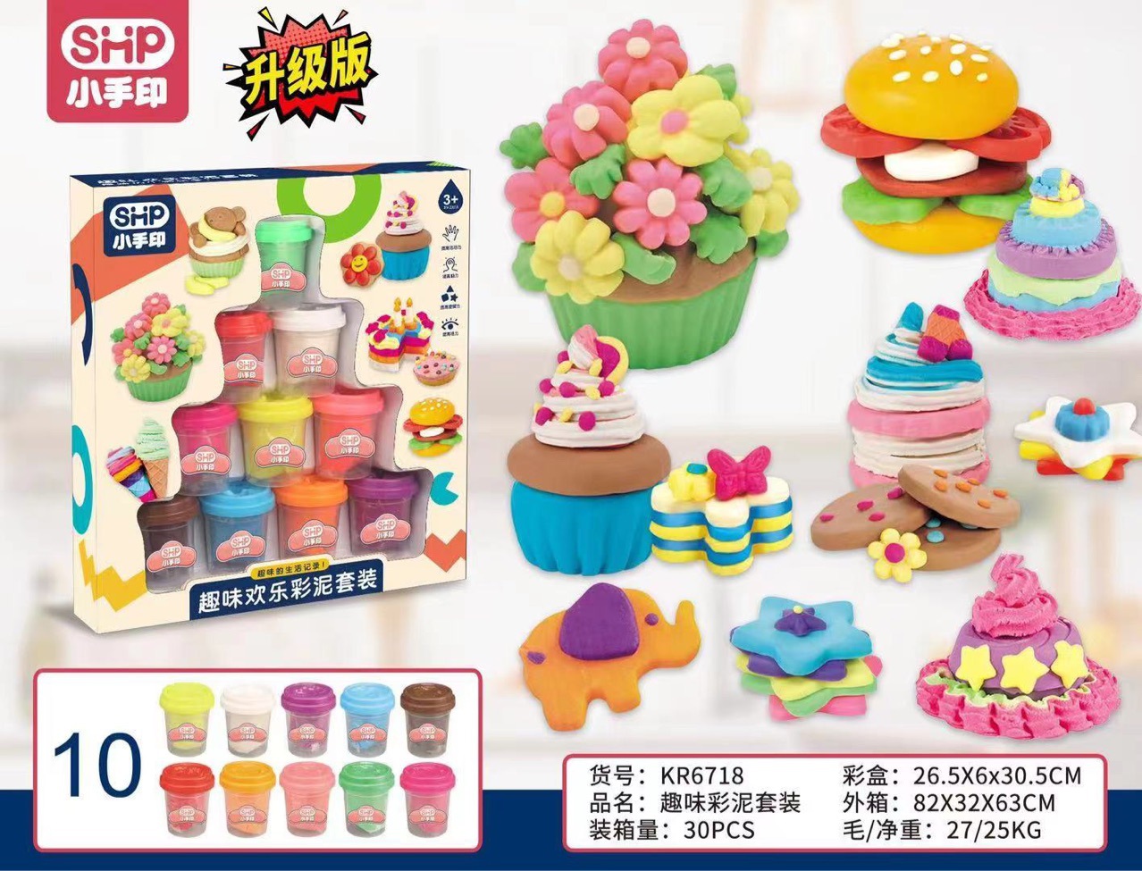 Fun and Joy Colored Clay Set Children Play House Toys Plasticene Supplementary Pack Large and Medium Two Institutional Small Gifts
