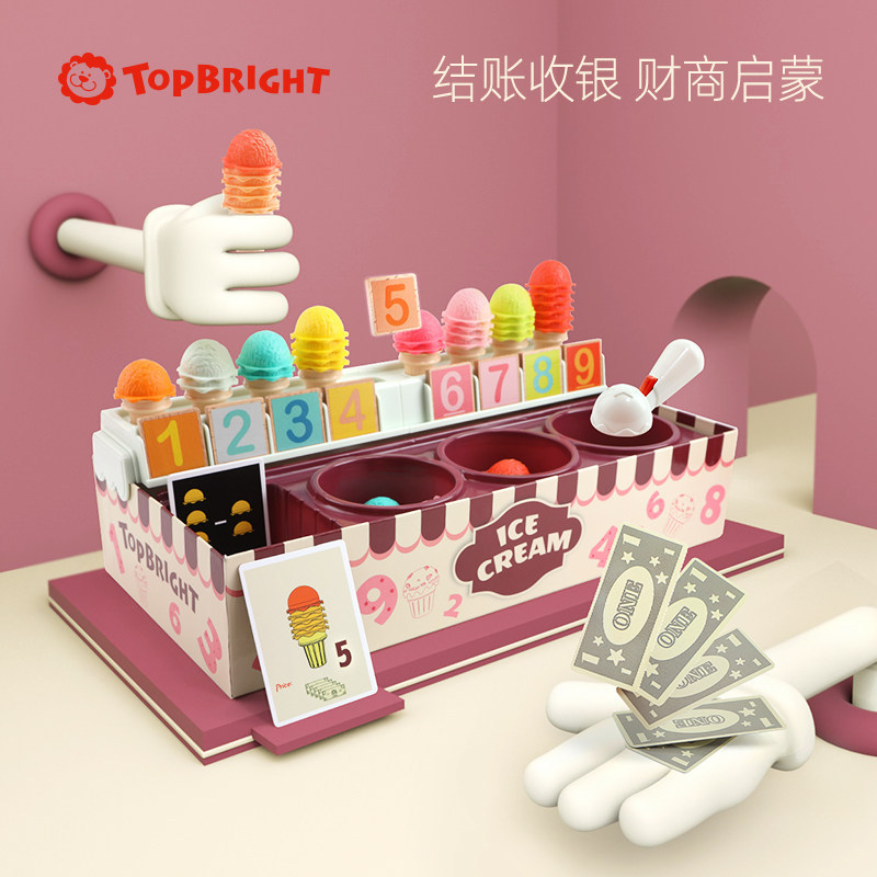 Topbright Children&#039;s Kitchen Play House Toy Ice Cream Set 3-6 Years Old Baby Little Girl Birthday Gift