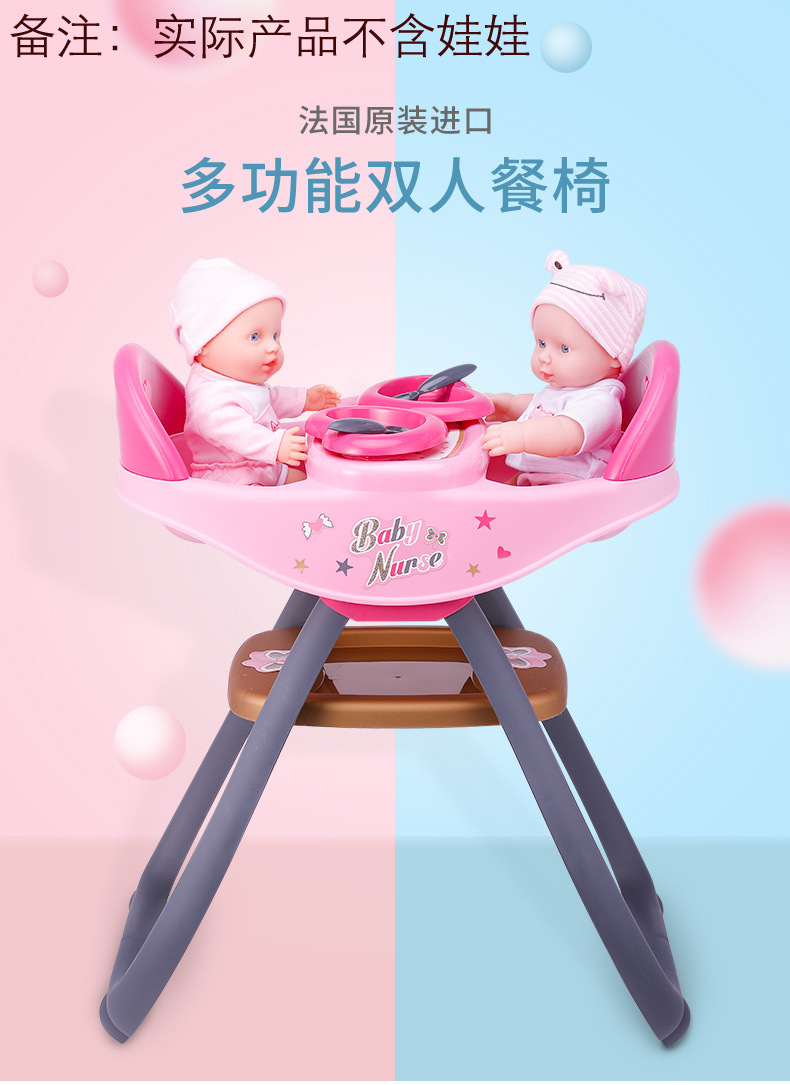 French Smoby Simulation Baby Dining Table and Chair Early Childhood Education Role Playing Game Children Play House Toys French Smoby Simulation Baby Dining Table and Chair Early Childhood Education Role Playing Game Children Play House Toys