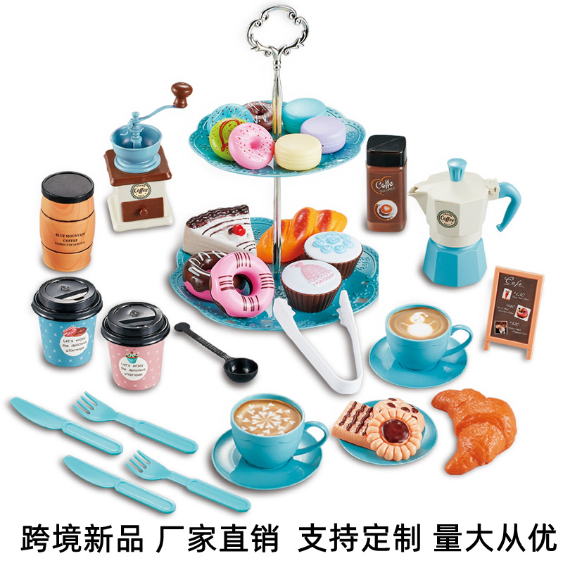 Amazon Cross-Border New Factory in Stock Simulation Coffee Dessert Afternoon Tea Set Children Play House Toys