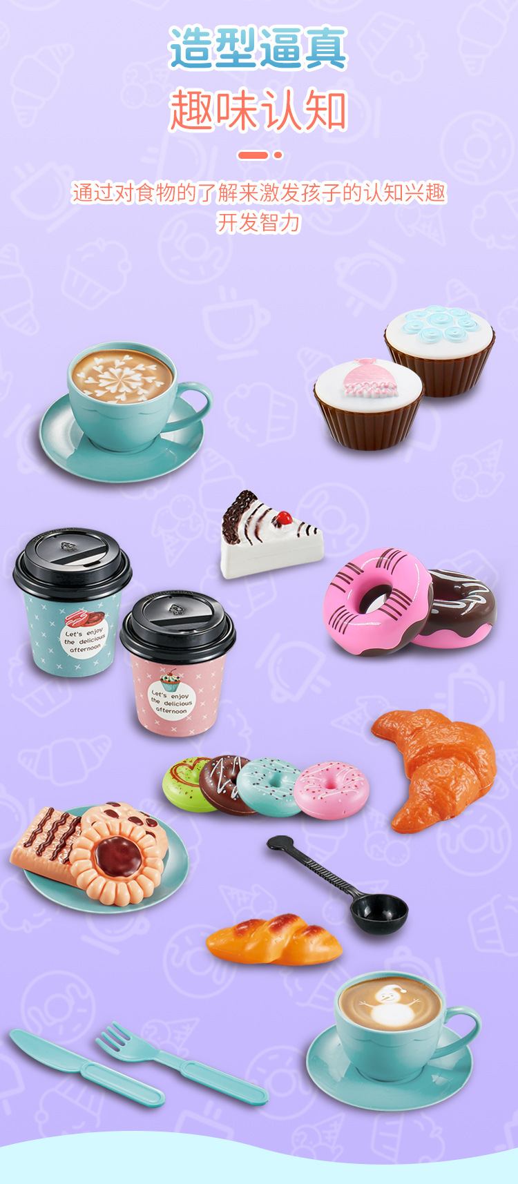 Amazon Cross-Border New Factory in Stock Simulation Coffee Dessert Afternoon Tea Set Children Play House Toys Amazon Cross-Border New Factory in Stock Simulation Coffee Dessert Afternoon Tea Set Children Play House Toys