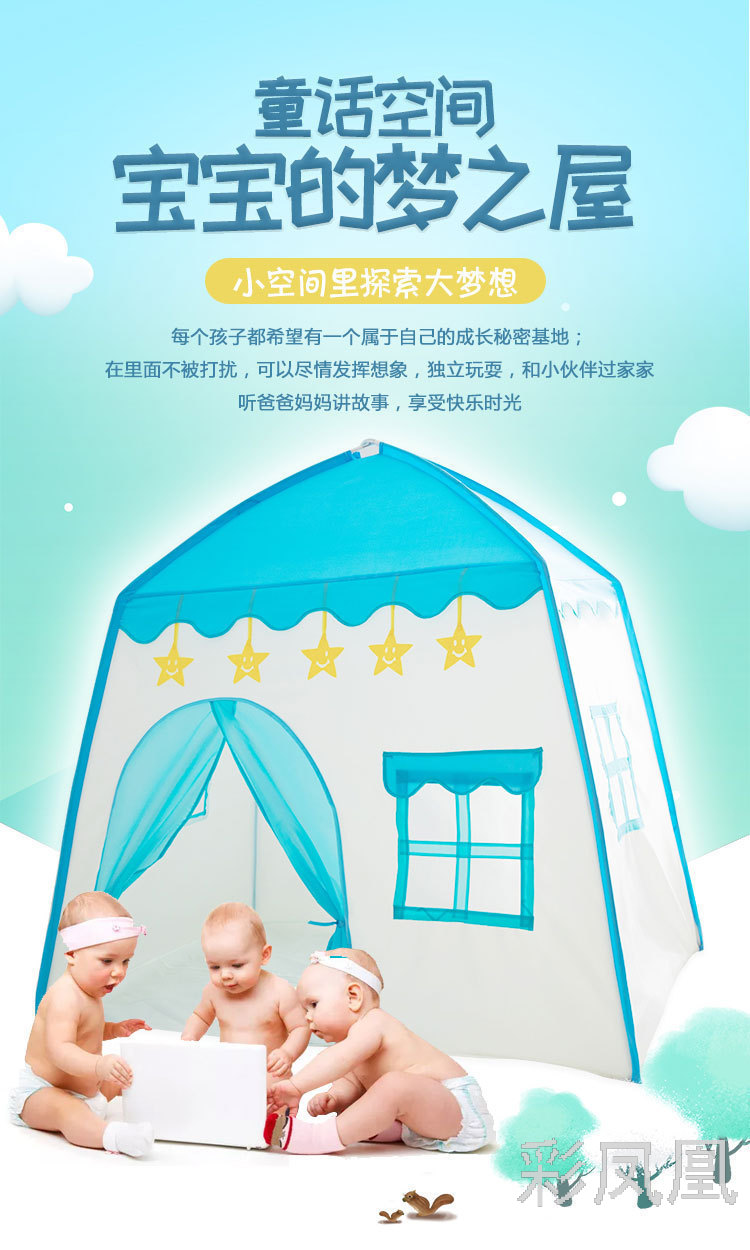 Children&#039;s Tent Baby Play House House Toy House Toy Indoor Castle Boys and Girls Toys Princess Tent