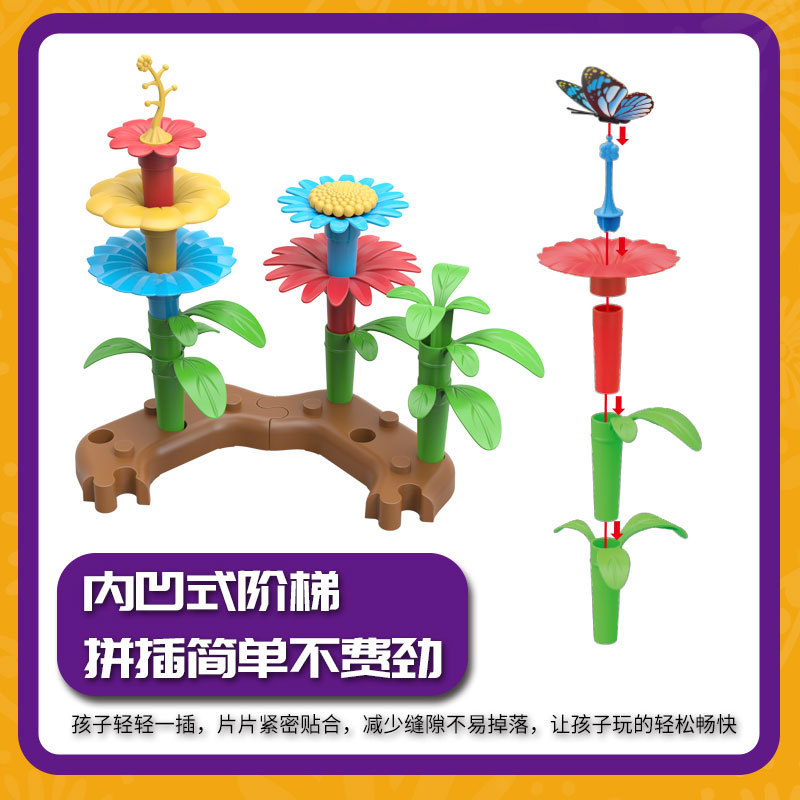 4523 Children&#039;s Puzzle Variety Mosaic Garden World Set Intelligence Development DIY Assembled Toys Play House
