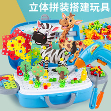 4523 Children's Puzzle Variety Mosaic Garden World Set Intelligence Development DIY Assembled Toys Play House