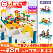 4523 Children's Puzzle Variety Mosaic Garden World Set Intelligence Development DIY Assembled Toys Play House