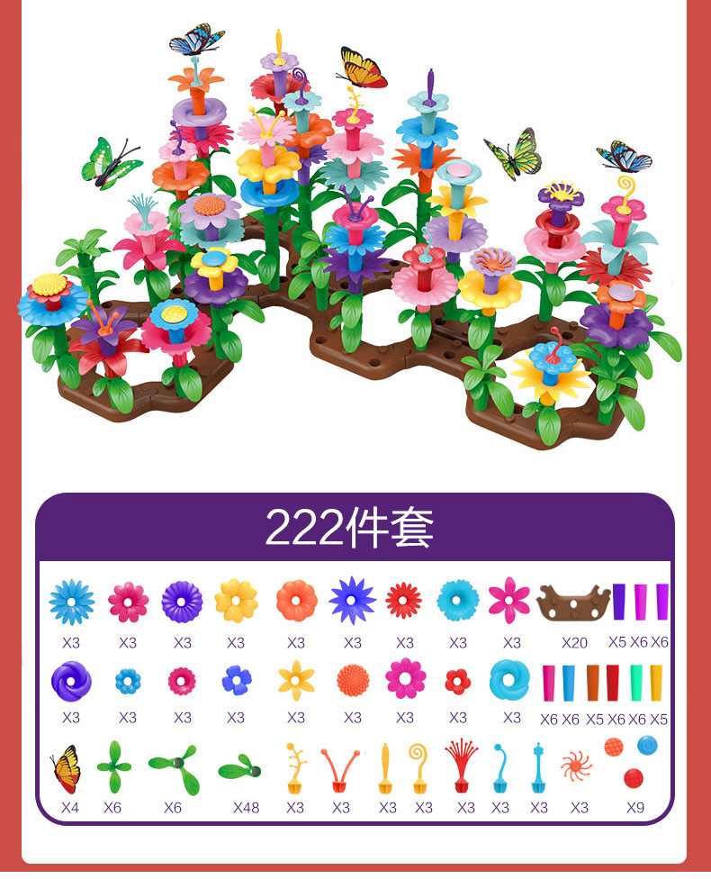 4523 Children's Puzzle Variety Mosaic Garden World Set Intelligence Development DIY Assembled Toys Play House