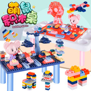 4523 Children's Puzzle Variety Mosaic Garden World Set Intelligence Development DIY Assembled Toys Play House