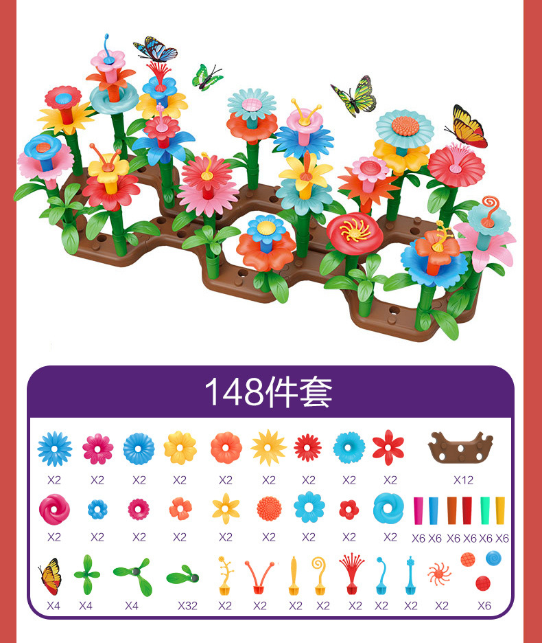 4523 Children's Puzzle Variety Mosaic Garden World Set Intelligence Development DIY Assembled Toys Play House