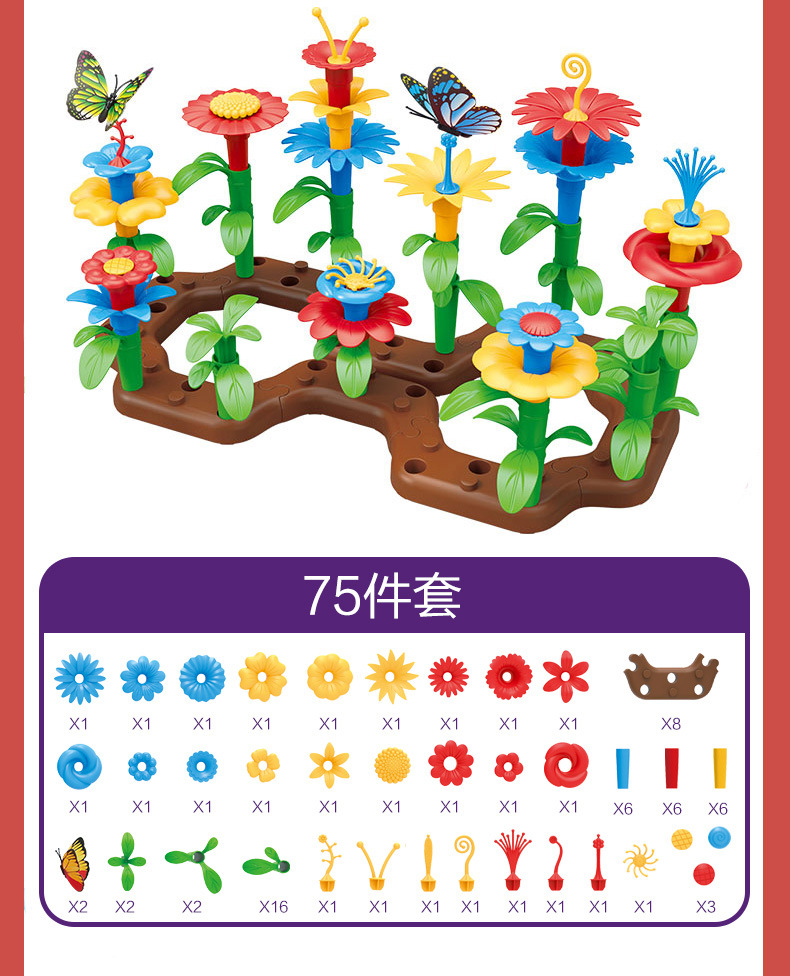 4523 Children's Puzzle Variety Mosaic Garden World Set Intelligence Development DIY Assembled Toys Play House