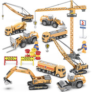 4523 Children's Puzzle Variety Mosaic Garden World Set Intelligence Development DIY Assembled Toys Play House