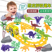4523 Children's Puzzle Variety Mosaic Garden World Set Intelligence Development DIY Assembled Toys Play House