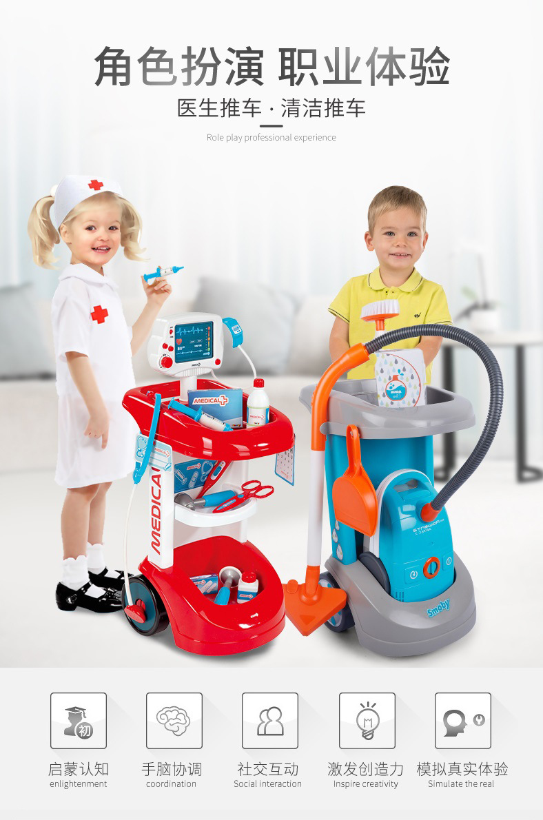 French Smoby Little Helper Cleaning Stroller Early Childhood Education Role Playing Game Children Play House Toys