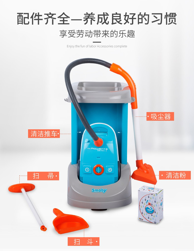 French Smoby Little Helper Cleaning Stroller Early Childhood Education Role Playing Game Children Play House Toys