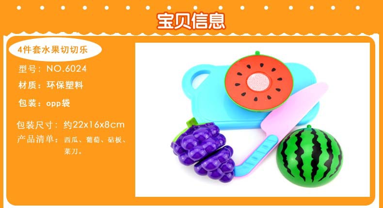 Cross-Border Hot Sale Children Play House Girl Simulation Kitchen Cooking Kitchenware Fruit Cut Girls' Toys Set Cross-Border Hot Sale Children Play House Girl Simulation Kitchen Cooking Kitchenware Fruit Cut Girls' Toys Set