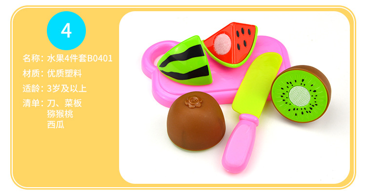Cross-Border Hot Sale Children Play House Girl Simulation Kitchen Cooking Kitchenware Fruit Cut Girls' Toys Set Cross-Border Hot Sale Children Play House Girl Simulation Kitchen Cooking Kitchenware Fruit Cut Girls' Toys Set