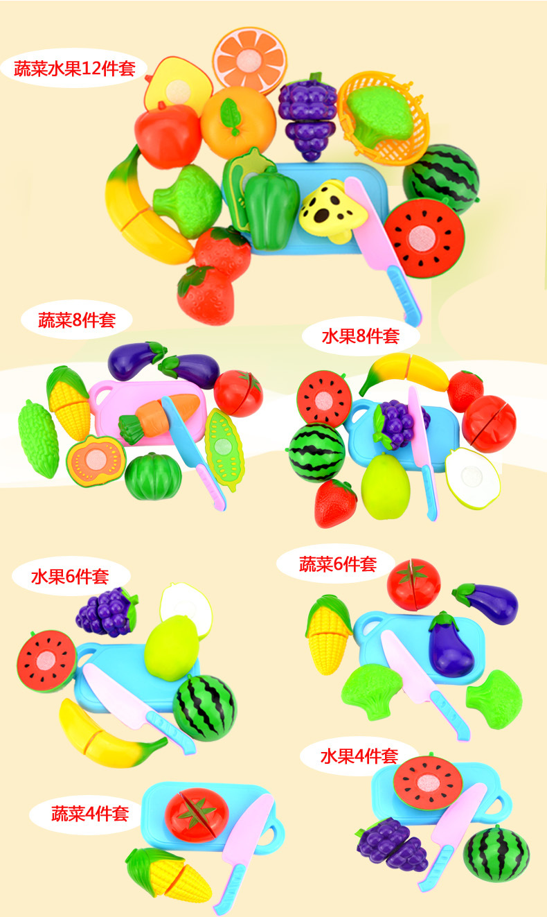 Cross-Border Hot Sale Children Play House Girl Simulation Kitchen Cooking Kitchenware Fruit Cut Girls' Toys Set Cross-Border Hot Sale Children Play House Girl Simulation Kitchen Cooking Kitchenware Fruit Cut Girls' Toys Set