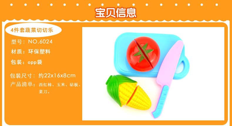 Cross-Border Hot Sale Children Play House Girl Simulation Kitchen Cooking Kitchenware Fruit Cut Girls' Toys Set Cross-Border Hot Sale Children Play House Girl Simulation Kitchen Cooking Kitchenware Fruit Cut Girls' Toys Set