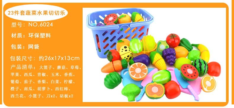 Cross-Border Hot Sale Children Play House Girl Simulation Kitchen Cooking Kitchenware Fruit Cut Girls' Toys Set Cross-Border Hot Sale Children Play House Girl Simulation Kitchen Cooking Kitchenware Fruit Cut Girls' Toys Set