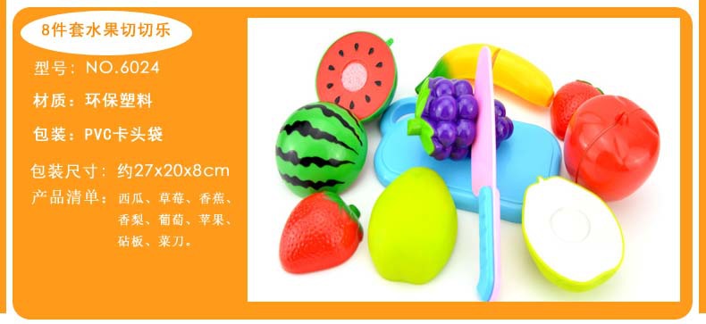 Cross-Border Hot Sale Children Play House Girl Simulation Kitchen Cooking Kitchenware Fruit Cut Girls' Toys Set Cross-Border Hot Sale Children Play House Girl Simulation Kitchen Cooking Kitchenware Fruit Cut Girls' Toys Set