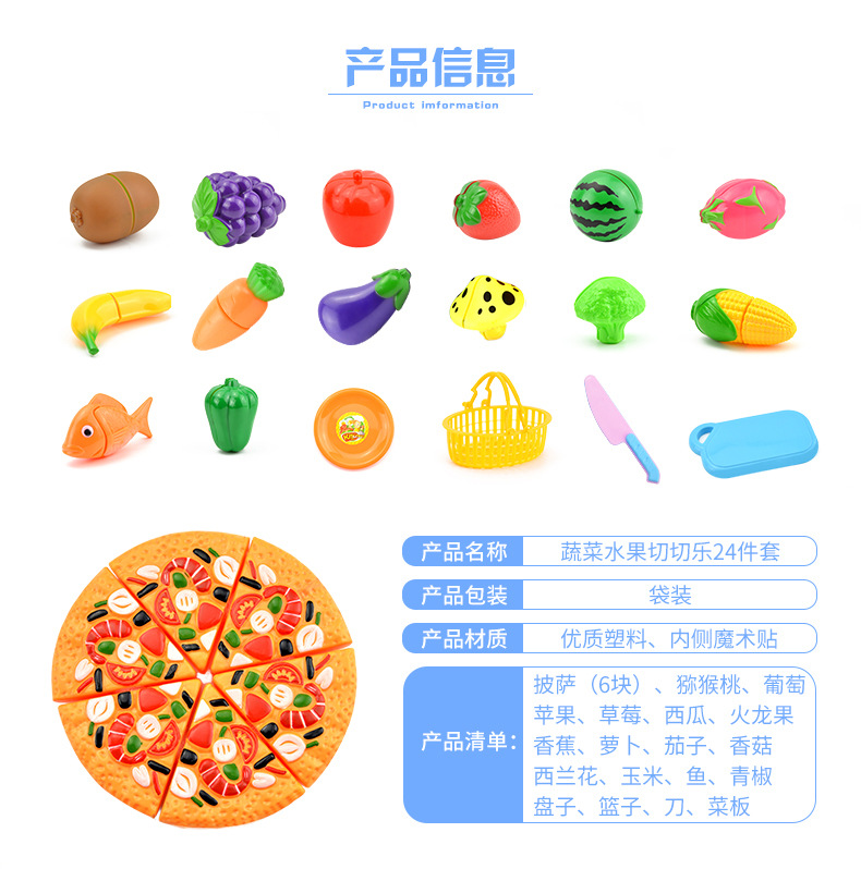 Cross-Border Hot Sale Children Play House Girl Simulation Kitchen Cooking Kitchenware Fruit Cut Girls' Toys Set Cross-Border Hot Sale Children Play House Girl Simulation Kitchen Cooking Kitchenware Fruit Cut Girls' Toys Set