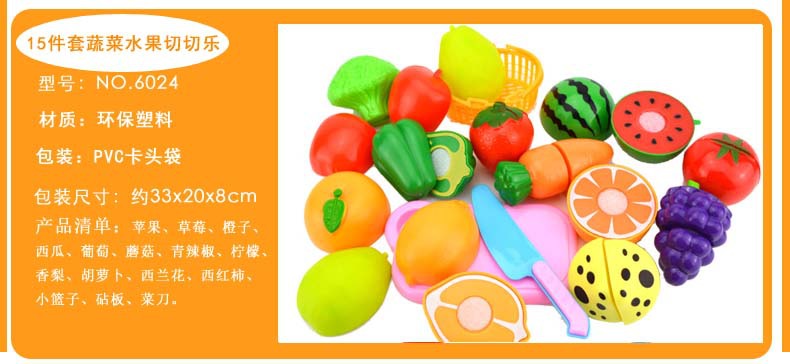 Cross-Border Hot Sale Children Play House Girl Simulation Kitchen Cooking Kitchenware Fruit Cut Girls' Toys Set Cross-Border Hot Sale Children Play House Girl Simulation Kitchen Cooking Kitchenware Fruit Cut Girls' Toys Set