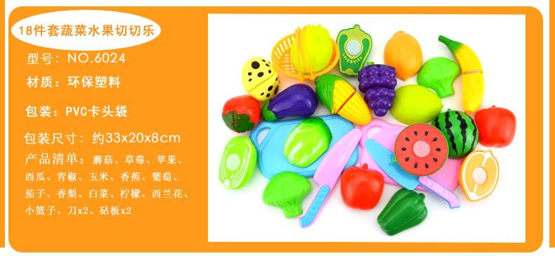 Cross-Border Hot Sale Children Play House Girl Simulation Kitchen Cooking Kitchenware Fruit Cut Girls' Toys Set Cross-Border Hot Sale Children Play House Girl Simulation Kitchen Cooking Kitchenware Fruit Cut Girls' Toys Set