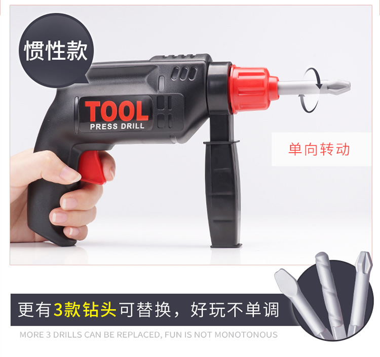 Cross-Border Factory Direct Supply Children's Simulation Toolbox Toy Set Boy Repair Electric Drill Repair Screw Play House