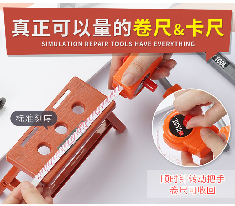 Cross-Border Factory Direct Supply Children's Simulation Toolbox Toy Set Boy Repair Electric Drill Repair Screw Play House