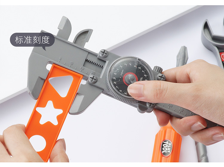 Cross-Border Factory Direct Supply Children's Simulation Toolbox Toy Set Boy Repair Electric Drill Repair Screw Play House