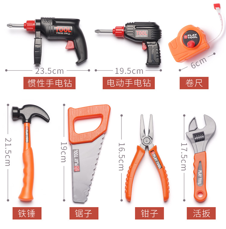 Cross-Border Factory Direct Supply Children's Simulation Toolbox Toy Set Boy Repair Electric Drill Repair Screw Play House