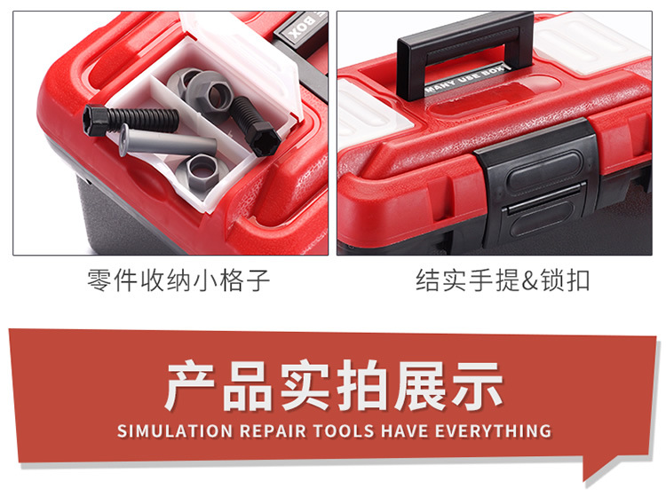 Cross-Border Factory Direct Supply Children's Simulation Toolbox Toy Set Boy Repair Electric Drill Repair Screw Play House