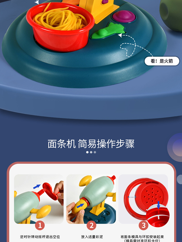 New Space Rocket Noodle Maker Mold Toy Set Handmade Brickearth Colored Clay Children Play House Play New Space Rocket Noodle Maker Mold Toy Set Handmade Brickearth Colored Clay Children Play House Play