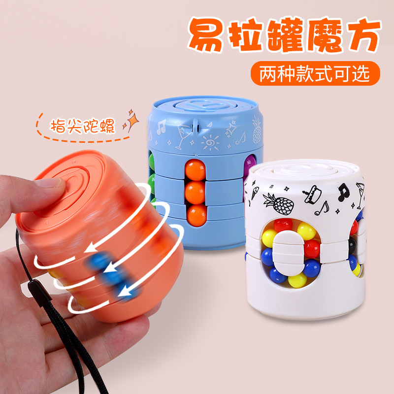Cans Rubik&#039;s Cube Gyro Third-Order Beginner Small Magic Bean O-Shaped Children Primary School Student Intellectual Power Development Toy