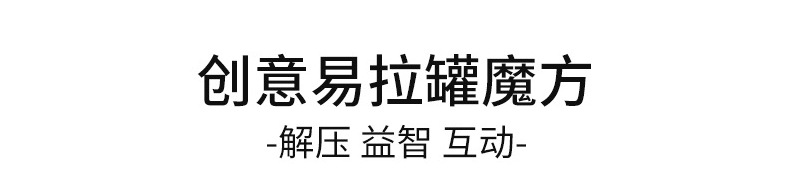 Cans Rubik's Cube Gyro Third-Order Beginner Small Magic Bean O-Shaped Children Primary School Student Intellectual Power Development Toy Cans Rubik's Cube Gyro Third-Order Beginner Small Magic Bean O-Shaped Children Primary School Student Intellectual Power Development Toy