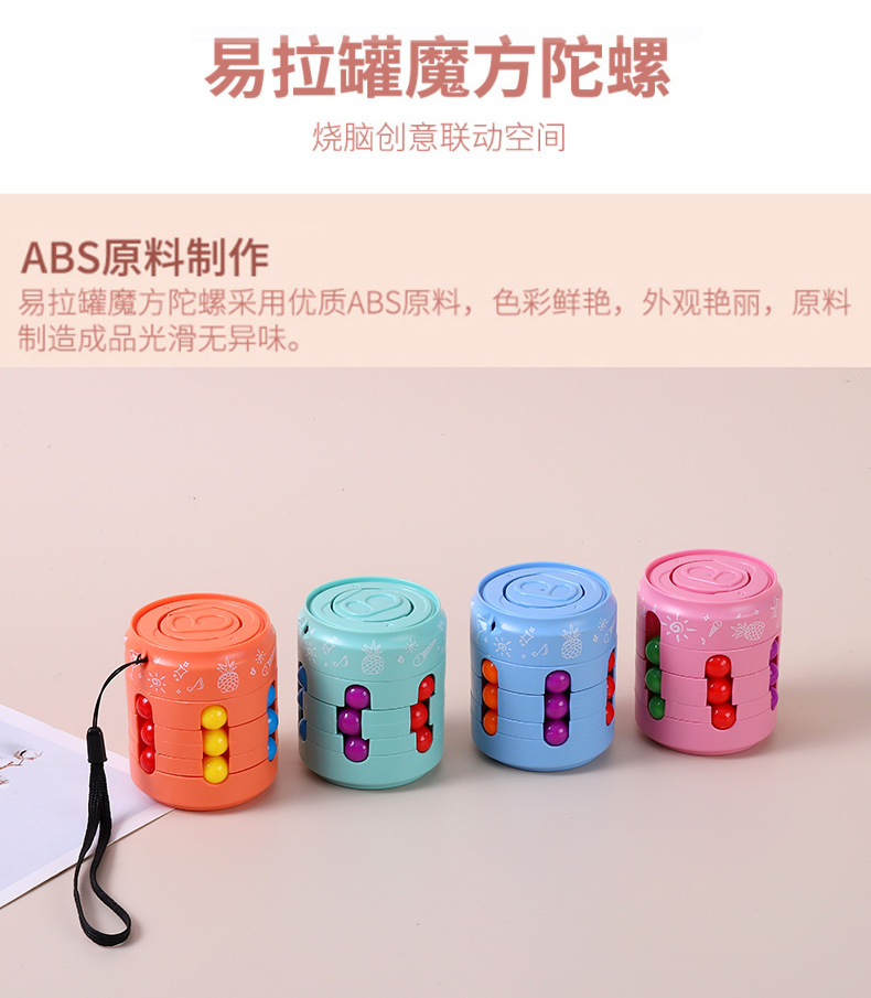 Cans Rubik's Cube Gyro Third-Order Beginner Small Magic Bean O-Shaped Children Primary School Student Intellectual Power Development Toy Cans Rubik's Cube Gyro Third-Order Beginner Small Magic Bean O-Shaped Children Primary School Student Intellectual Power Development Toy
