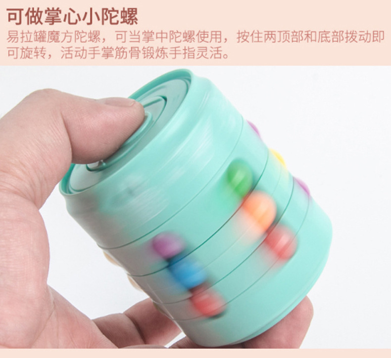 Cans Rubik's Cube Gyro Third-Order Beginner Small Magic Bean O-Shaped Children Primary School Student Intellectual Power Development Toy Cans Rubik's Cube Gyro Third-Order Beginner Small Magic Bean O-Shaped Children Primary School Student Intellectual Power Development Toy