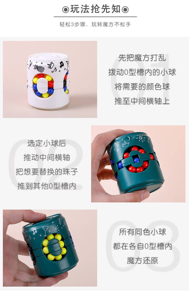 Cans Rubik's Cube Gyro Third-Order Beginner Small Magic Bean O-Shaped Children Primary School Student Intellectual Power Development Toy Cans Rubik's Cube Gyro Third-Order Beginner Small Magic Bean O-Shaped Children Primary School Student Intellectual Power Development Toy