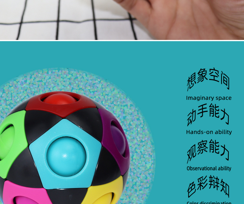 Cross-Border Amazon Decompression Football Rainbow Ball Cube 12-Hole Intelligence Toy Stress Relief Ball Magic Ball Small Toy