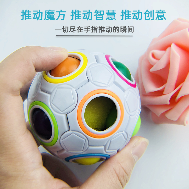 Wholesale Children's Rainbow Ball Cube 12-Hole Decompression Intelligence Toy Decompression Magic Ball Activity Gift Customization